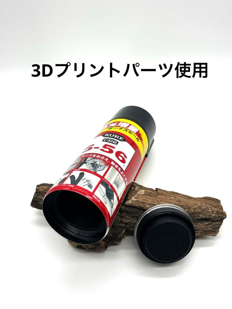 高精度3Dプリント　誤開封防止構造　潤滑油タイプ　スタッシュケース