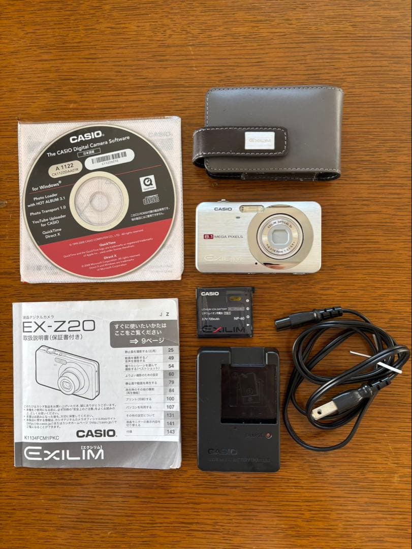 CASIO EXILIM EX-Z20 シルバー