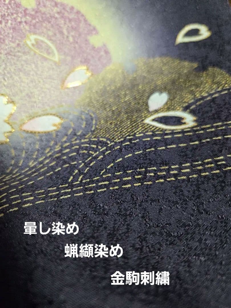 新品❤手描き友禅「雪輪と桜」金駒刺繍◾落款入り躾糸付き　一点物
