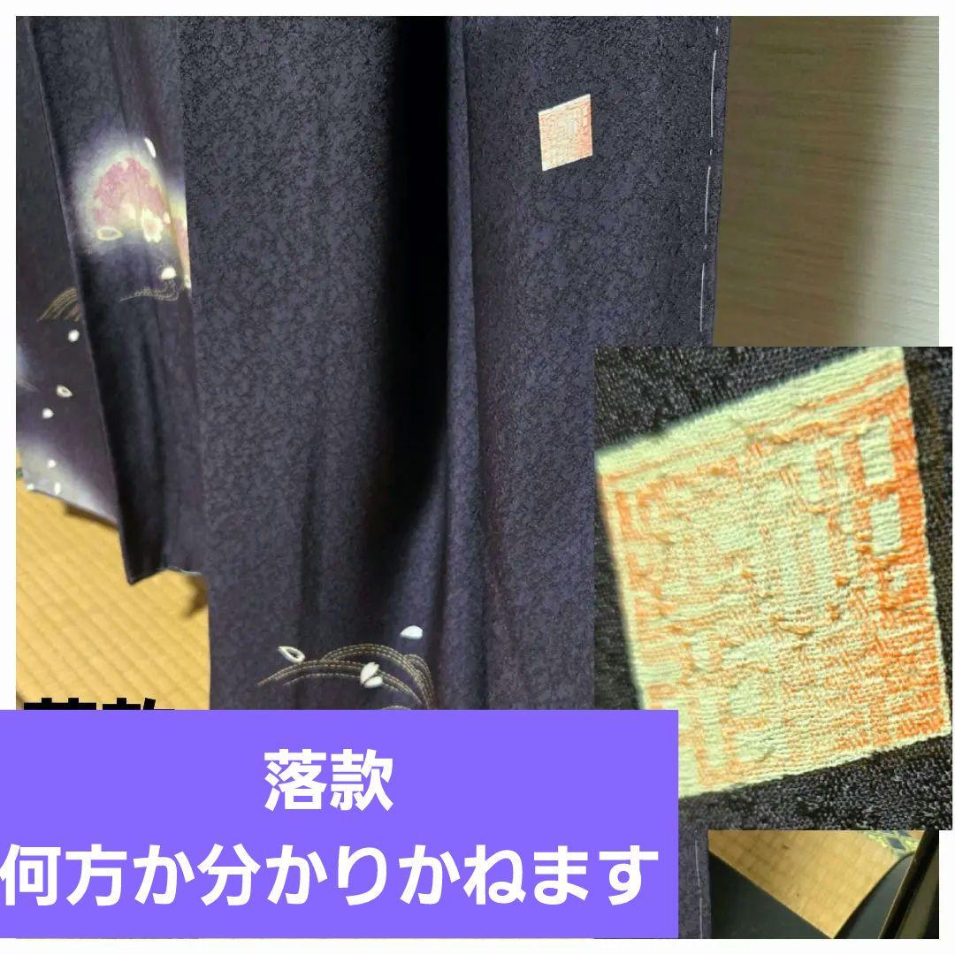 新品❤手描き友禅「雪輪と桜」金駒刺繍◾落款入り躾糸付き　一点物