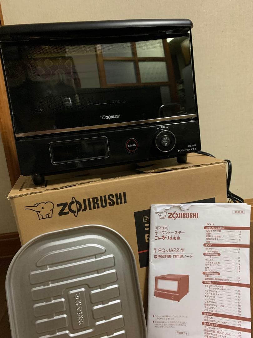 象印 オーブントースター こんがり倶楽部　EQ-JA22-BA
