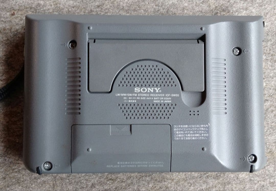 SONY ICF-SW55 AM／FM／SW ラジオ 受信機