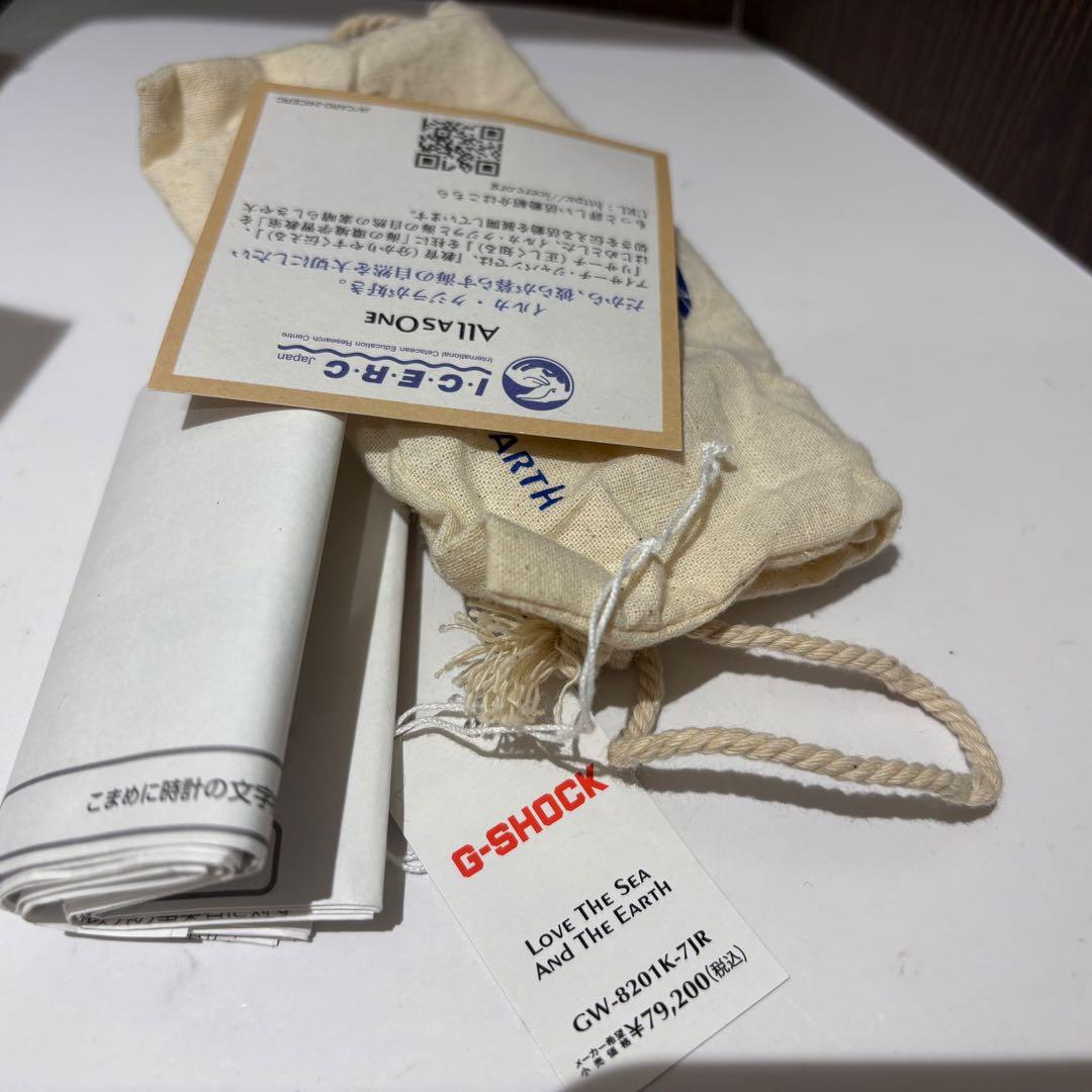 【新品未使用】カシオ　G-SHOCK イルクジ30th GW-8201K-7JR