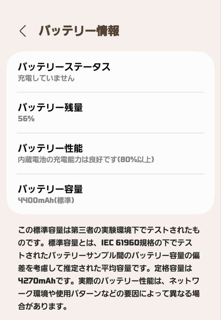 Galaxy Z Fold5 docomo 国内版 512GB ブラック