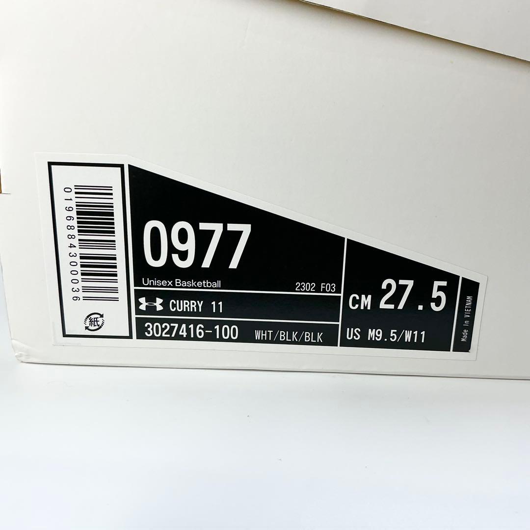 UNDER ARMOUR　バスケットボールシューズ　カリーフロー11　バッシュ