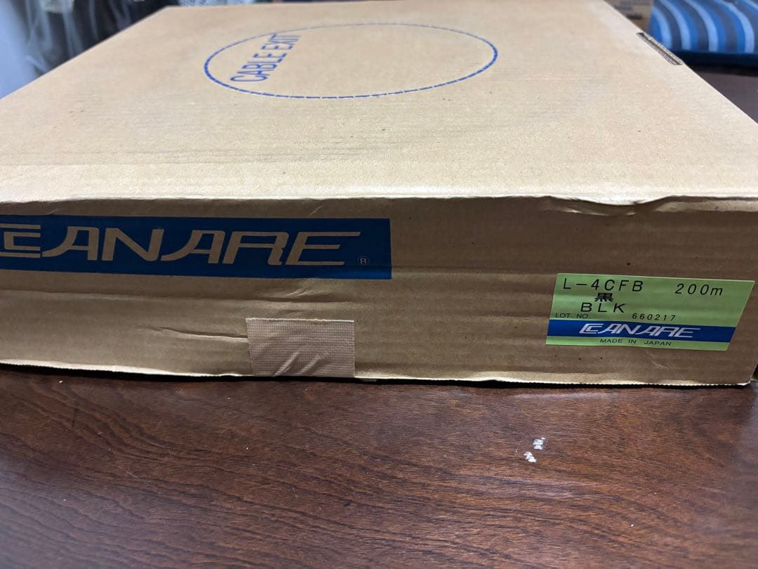 同軸ケーブル(RFケーブル) カナレ 4CFB 200m