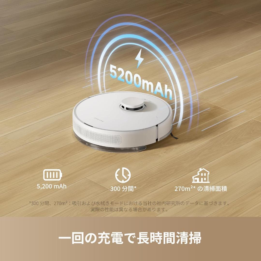 DREAME　F10　ロボット掃除機　13,000Pa吸引力　吸引＆水拭き