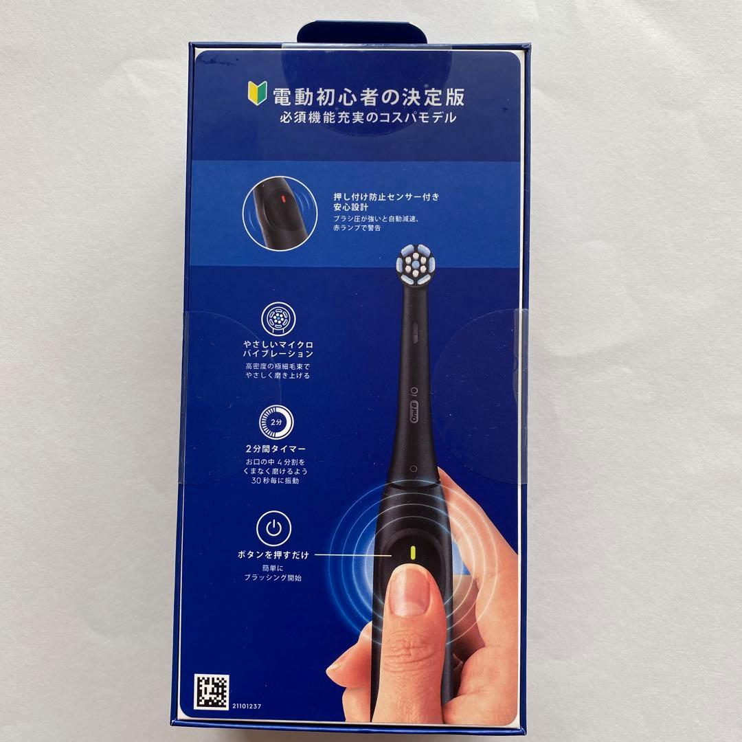本日限定値下げ新品オーラルB io2sブラックE