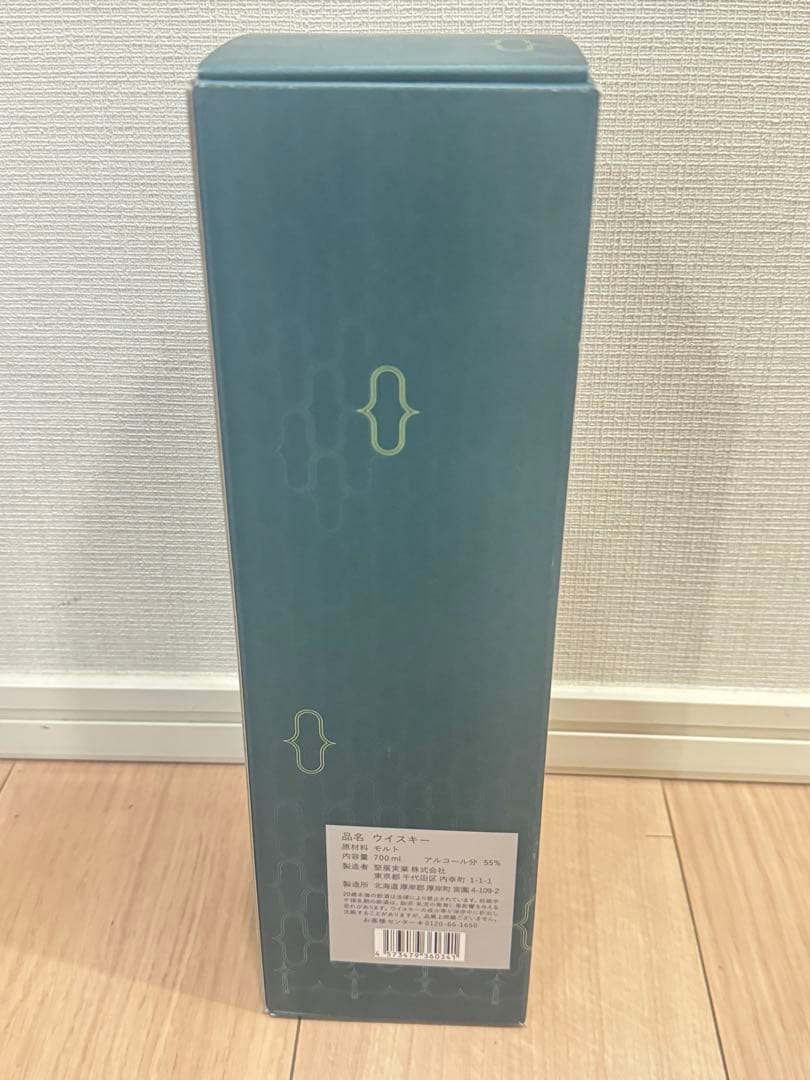 【新品未開栓】厚岸芒種ぼうしゅAKKESHIシングルモルトウイスキー 700ml