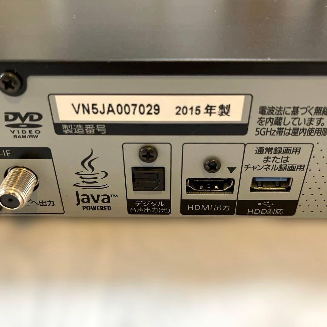 リモコン訳あり・Panasonic 6ch全自動録画ブルーレイディスクレコーダー