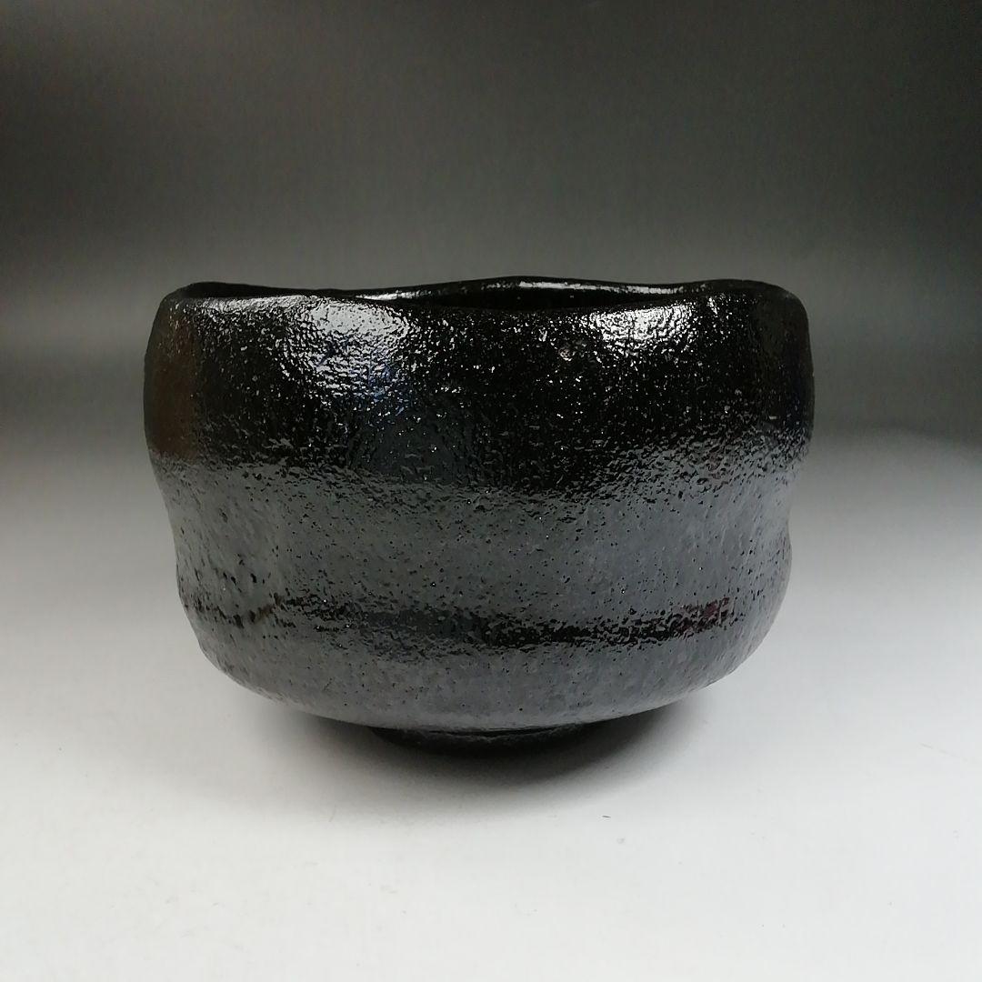 Ｗ１７０　茶碗　『黒楽茶碗』『陶造 作』『紫野 小林太玄 書付』　共箱　茶道具