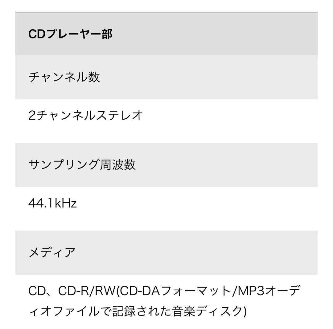 SD/USB/CDラジオカセットレコーダーTOSHIBA TY-CDX92 東芝
