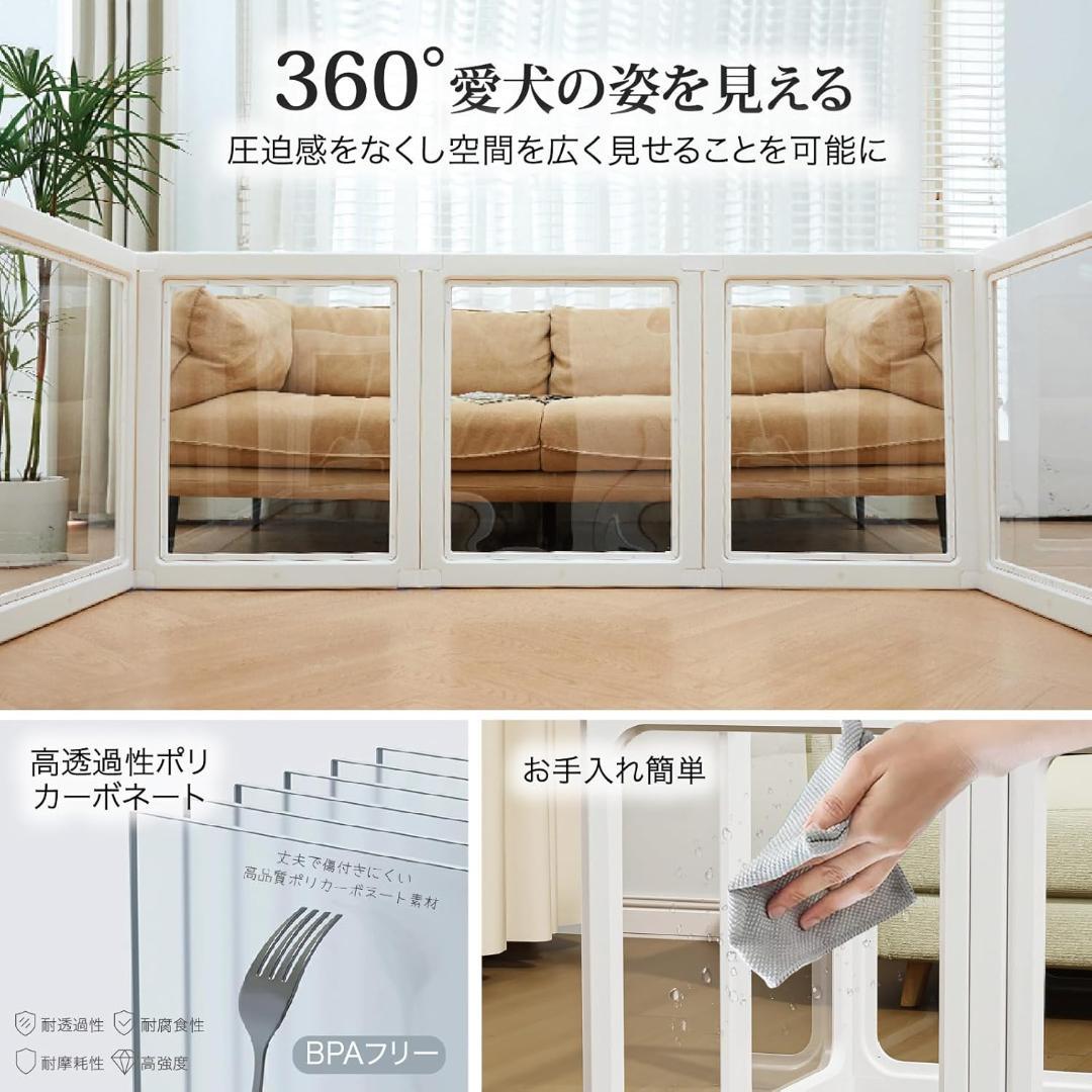 HAKOPE【圧迫感のないクリアサークル】ペットサークル(6面パネル・ホワイト)