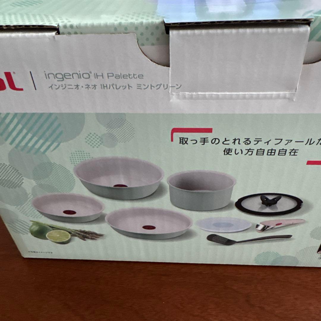 【新品】ティファール　インジニオ・ネオ IHパレット ガス火IH両対応