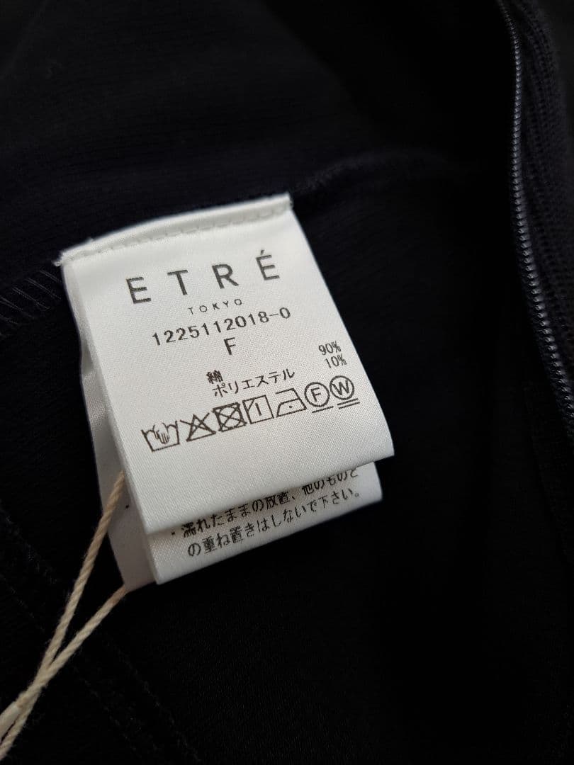 ETRE TOKYO ダブルフェイスデザインプルオーバー