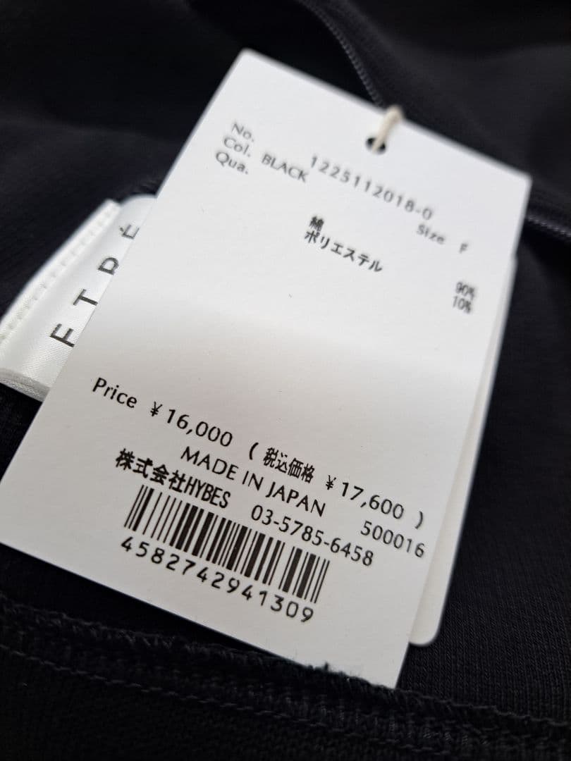 ETRE TOKYO ダブルフェイスデザインプルオーバー