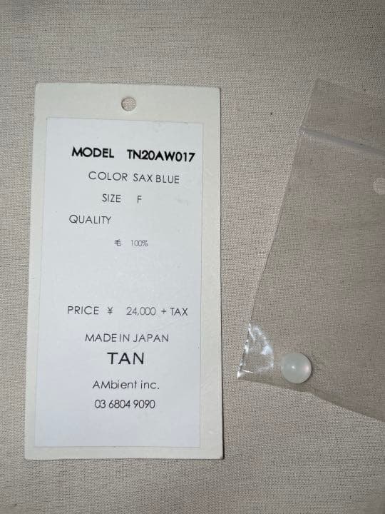 TAN ニットビスチェ