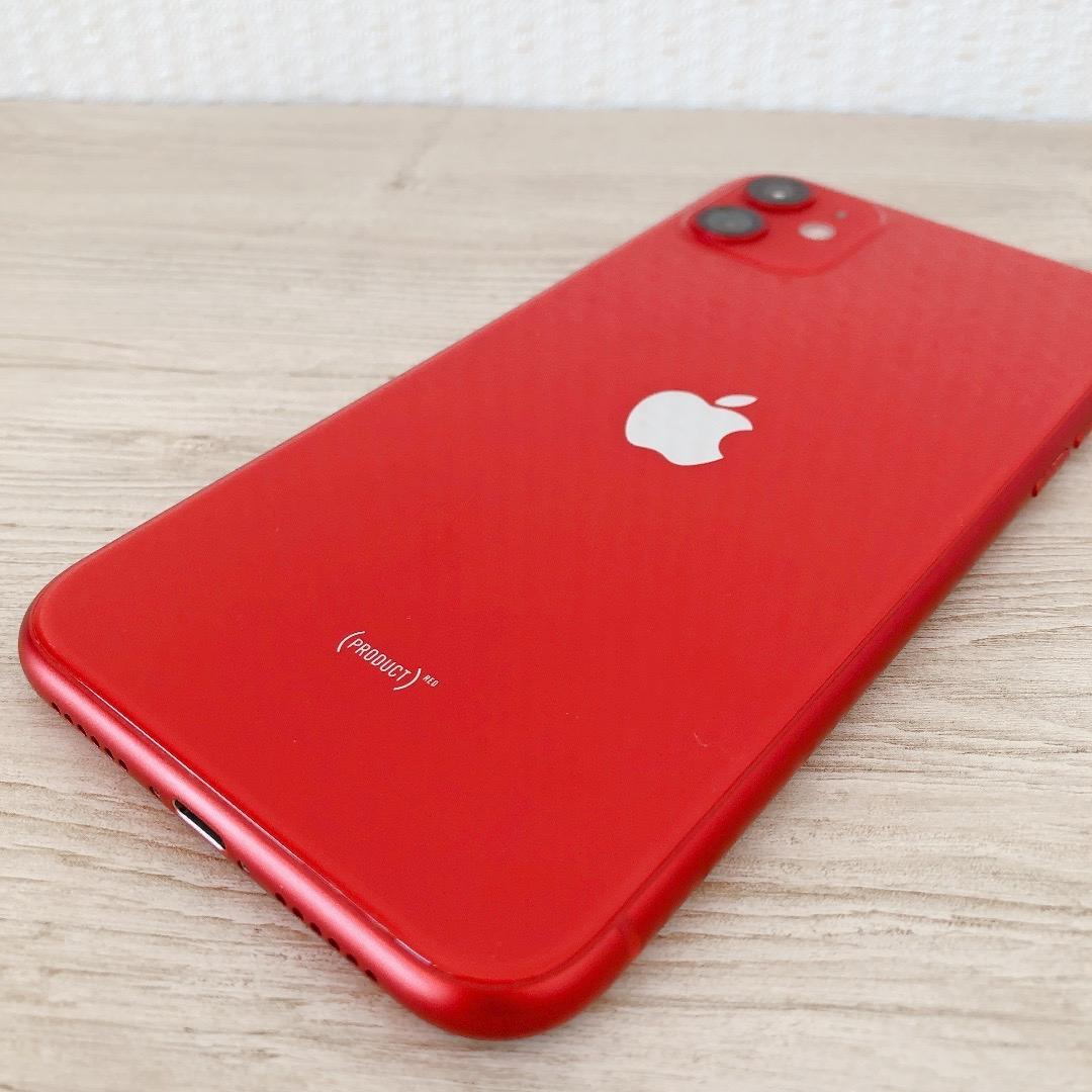 【美品】iPhone11 256GB SIMフリー 801