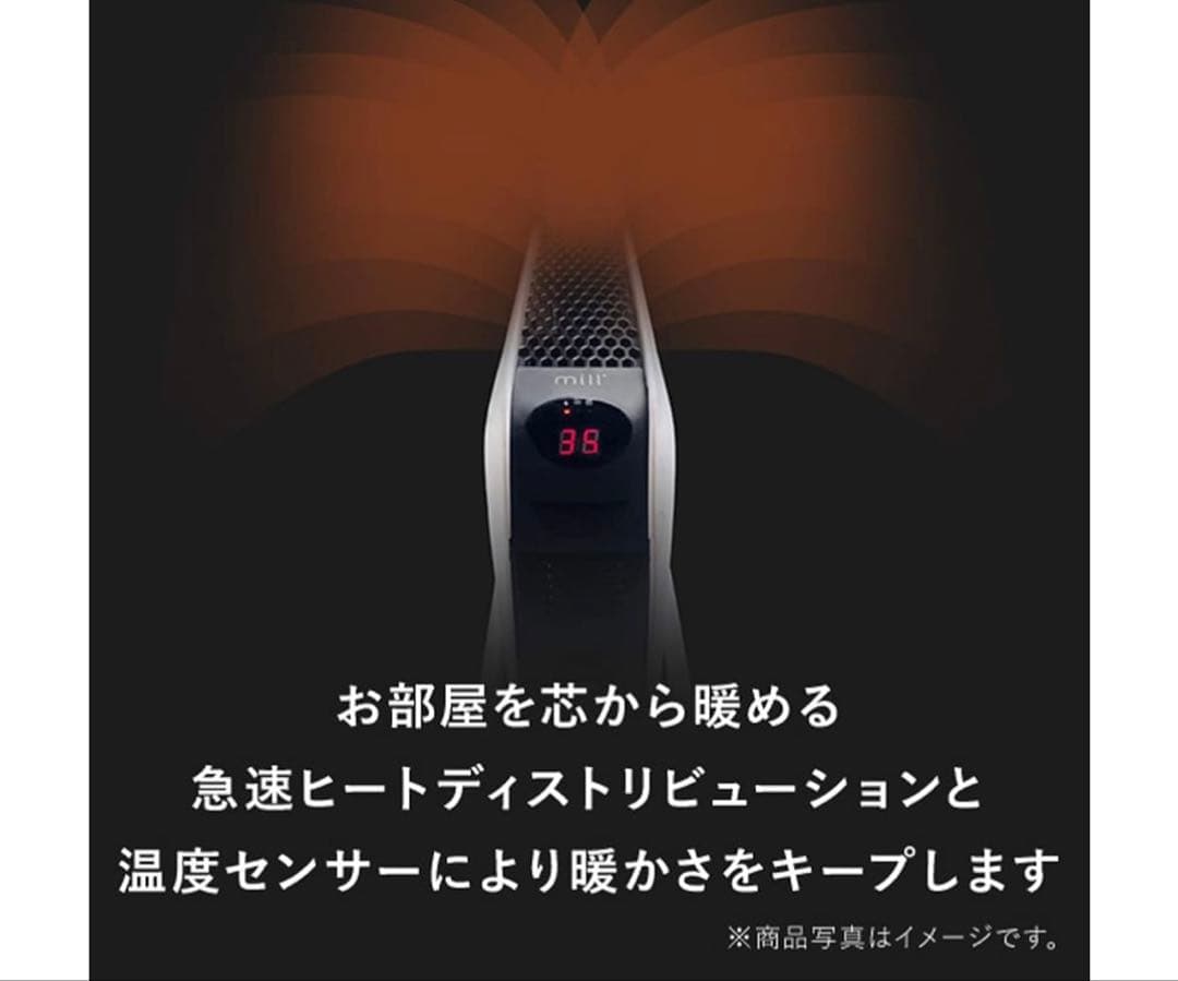 mill コンベクションヒーター YSG-1000LED(W)