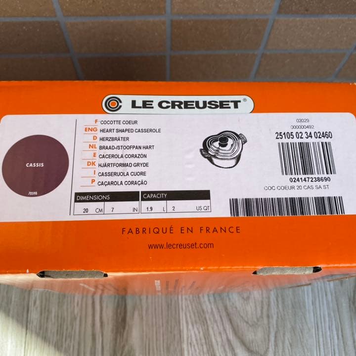 ル・クルーゼ　ココットダムール　カシス　両手鍋
