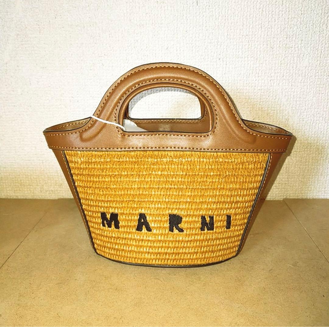 よつばMARNI ミニかごバッグ /並行輸入品(海外正規品)