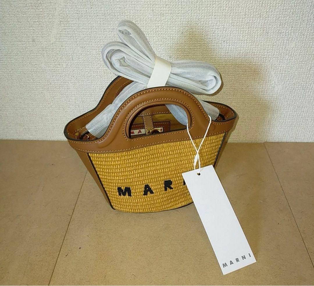 よつばMARNI ミニかごバッグ /並行輸入品(海外正規品)