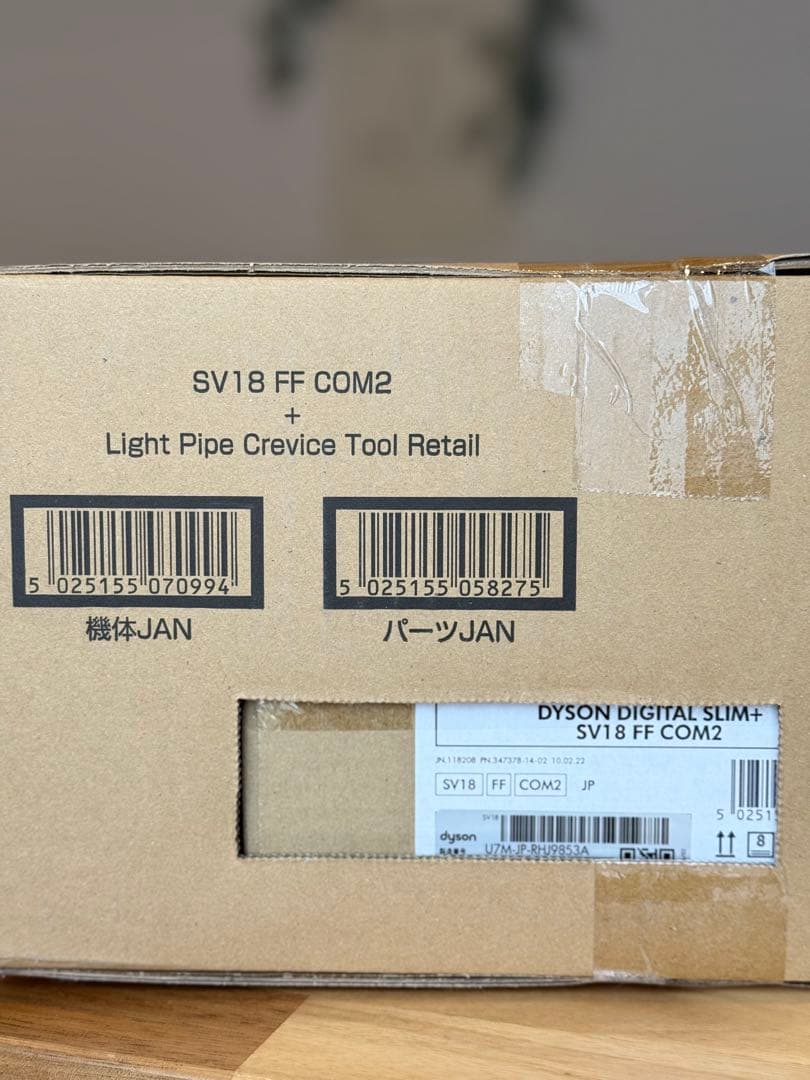 【新品未開梱】ダイソン 掃除機 DYSON SV18FFCOM2