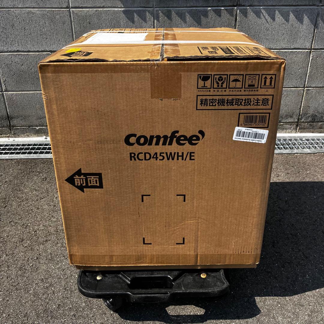 comfee 冷蔵庫 RCD45WH/E 45L