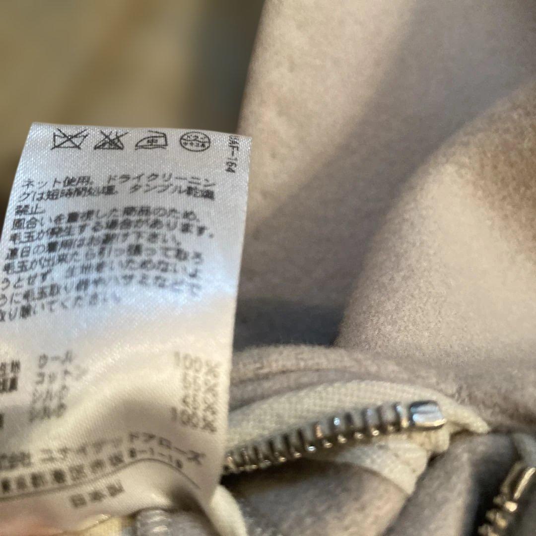 ドゥロワー drawer アイボリーコート　ウール100% 38