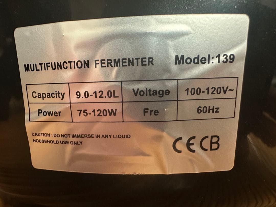 多機能発酵器 黒ニンニク対応 9〜12L ANZHIK 発酵マシン ヨーグルト等
