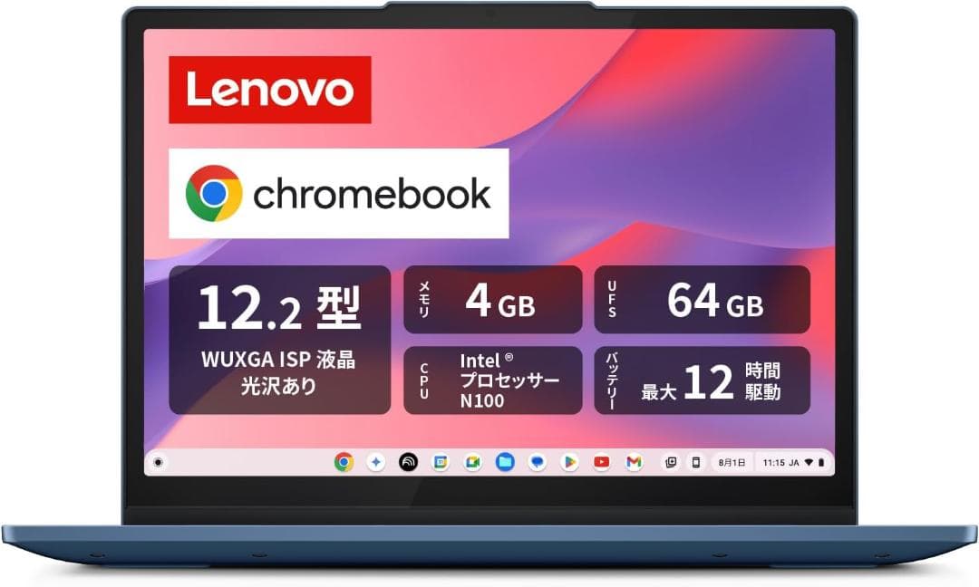 Lenovo　Chromebook　IdeaPad Flex 3i Gen8