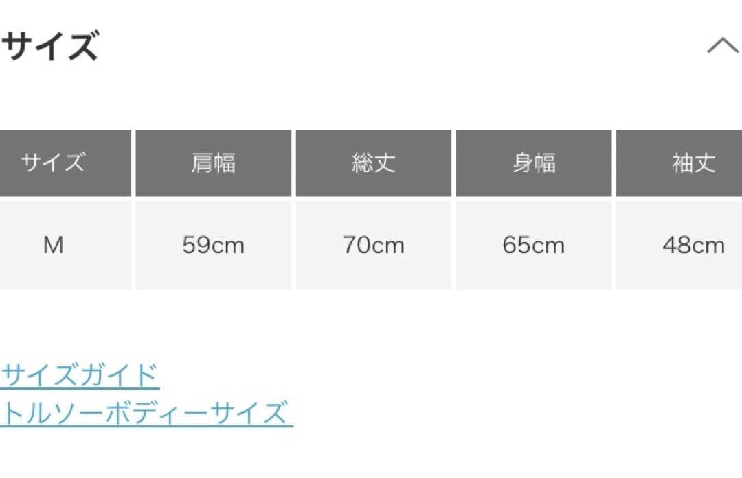 新品タグ付き　DOORS ウールリバーノーカーラミドルコート　GRAY