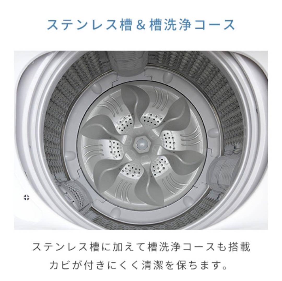 YAMAZEN 縦型洗濯機 10kg 8つのコース搭載