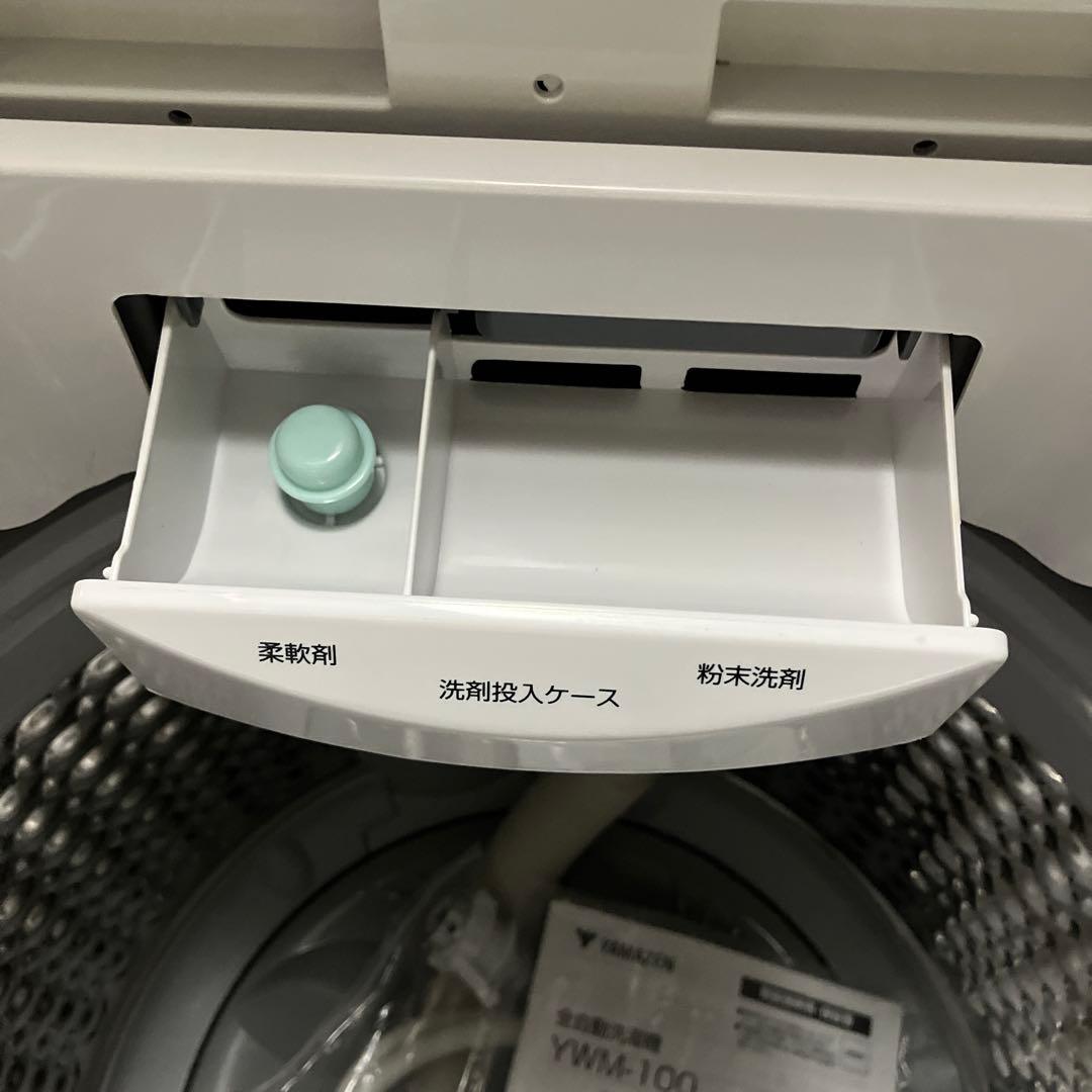 YAMAZEN 縦型洗濯機 10kg 8つのコース搭載
