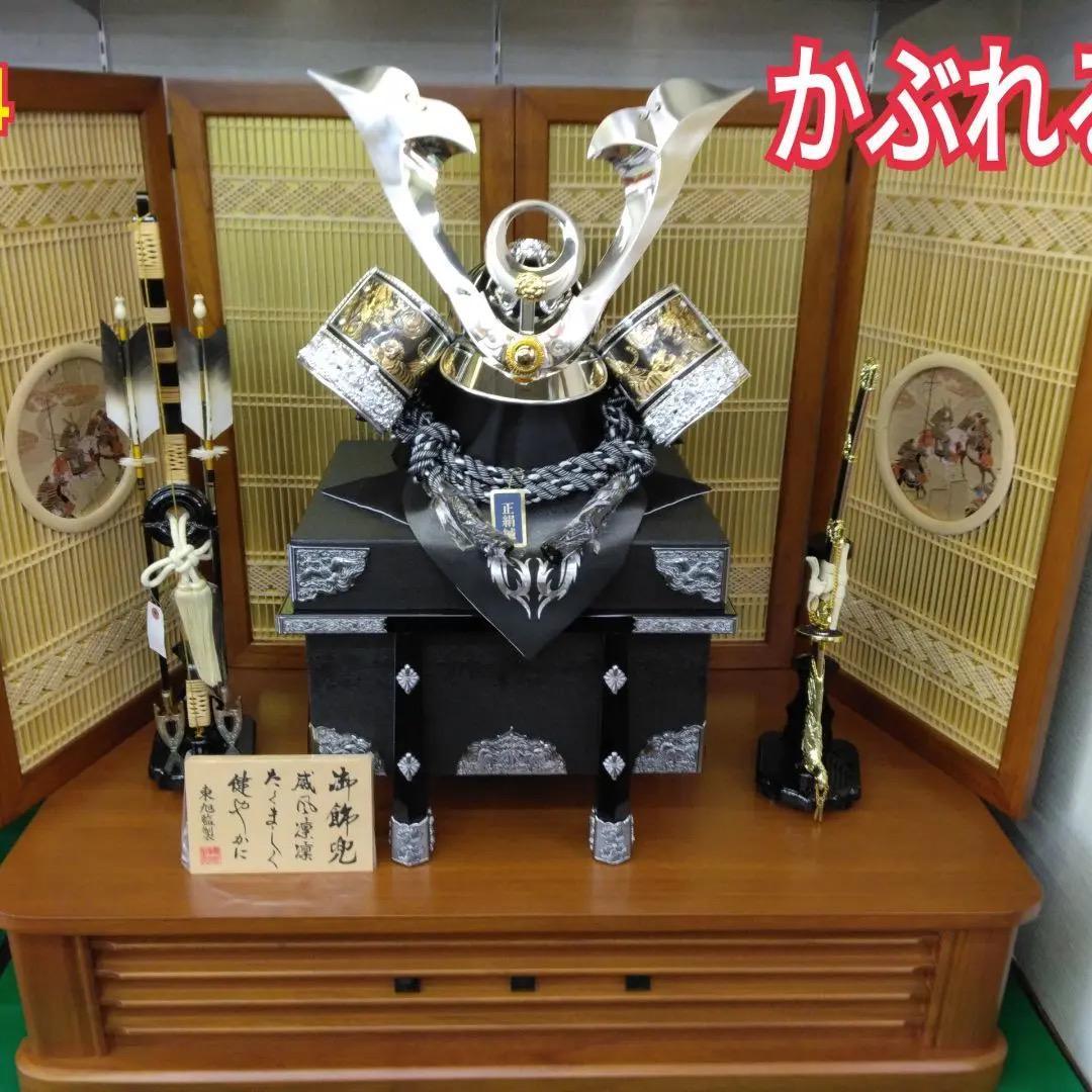 C4 かぶれる兜　着用兜　五月兜　被れる兜飾り　五月人形　五月人形兜