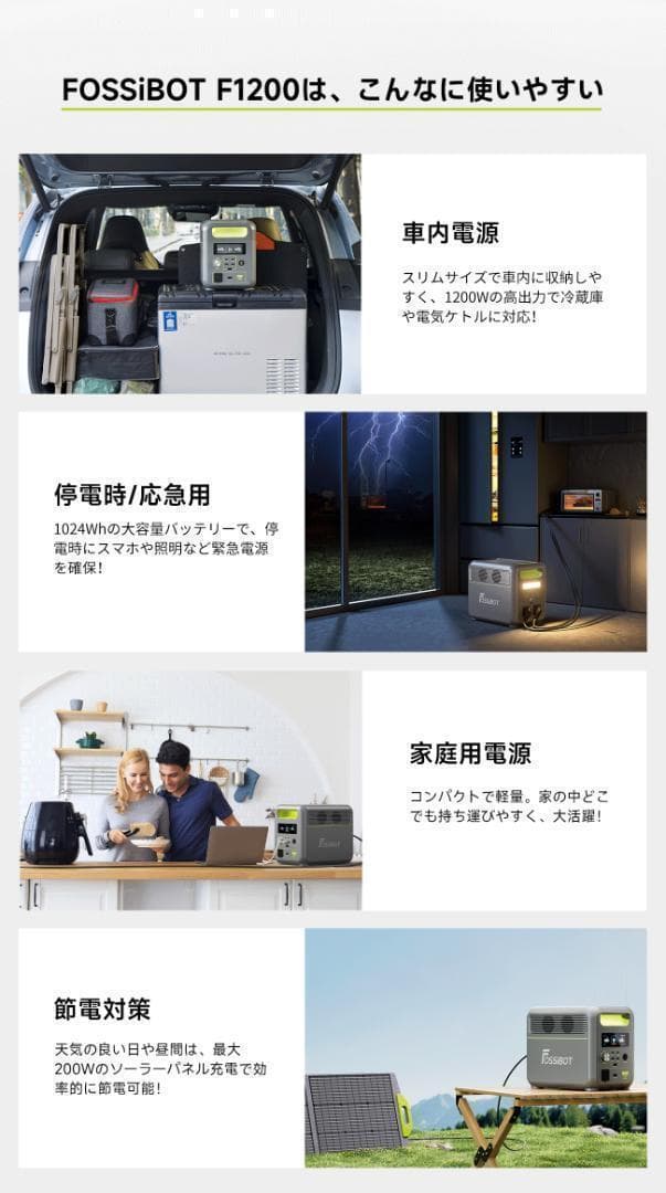 ポータブル電源 1200W リン酸鉄 4000回サイクル 1024Wh 大容量