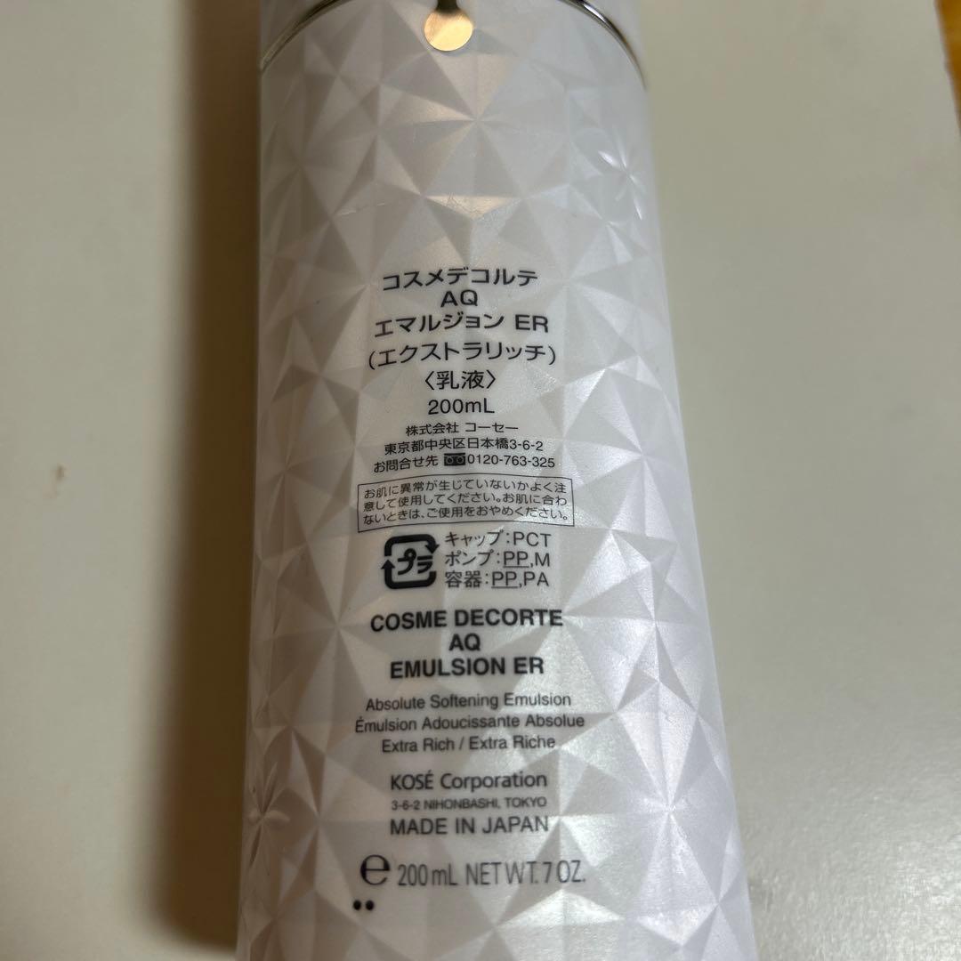 コスメデコルテ　デコルテ　AQ 化粧水　乳液　ローション　エマルジョン