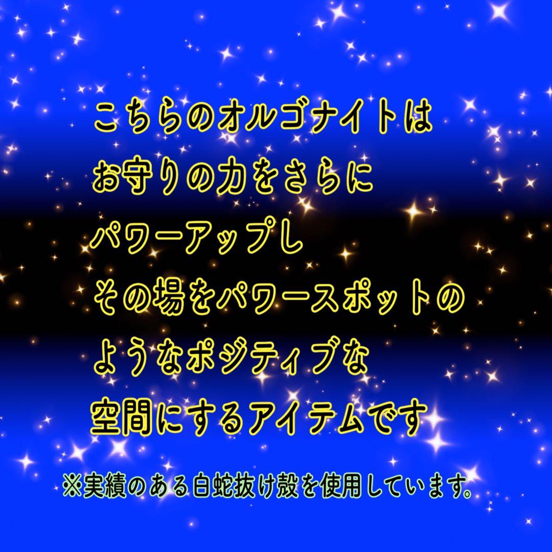 【白蛇抜け殻入り】オルゴナイトおひなさま＊雛人形＊台座／おまけ付き