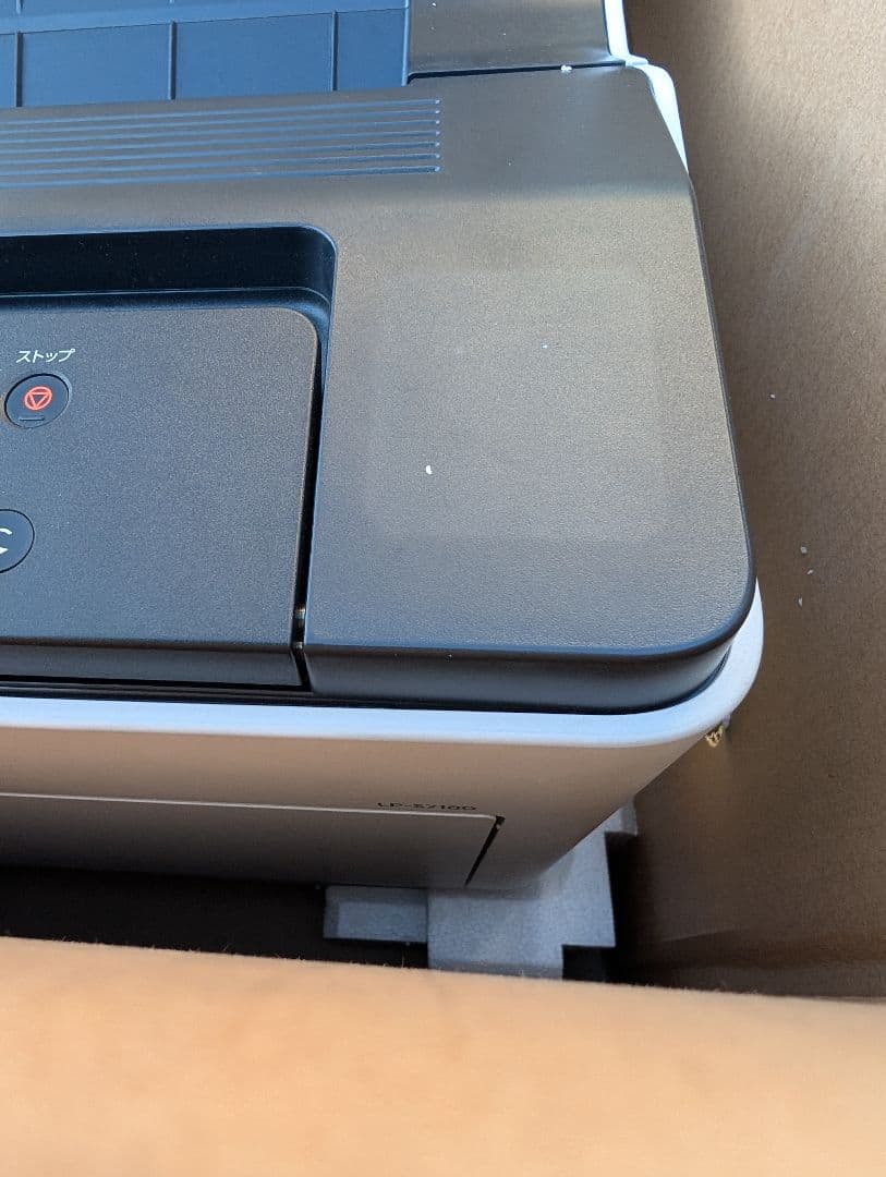 EPSON エプソン LP-S7180 A3 カラーレーザープリンター 複合機