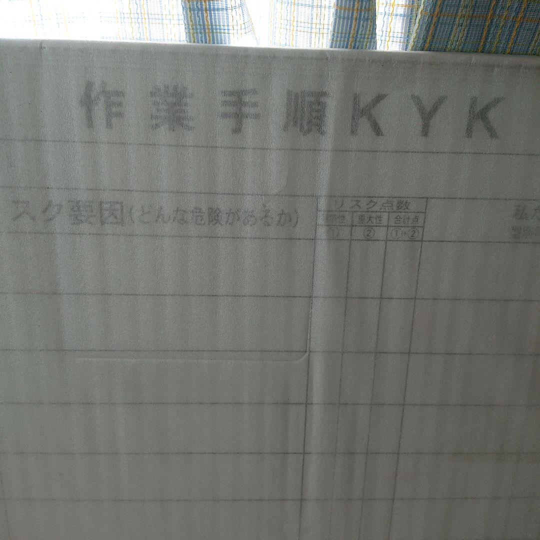 ホワイトボード 作業手順ホワイトボード