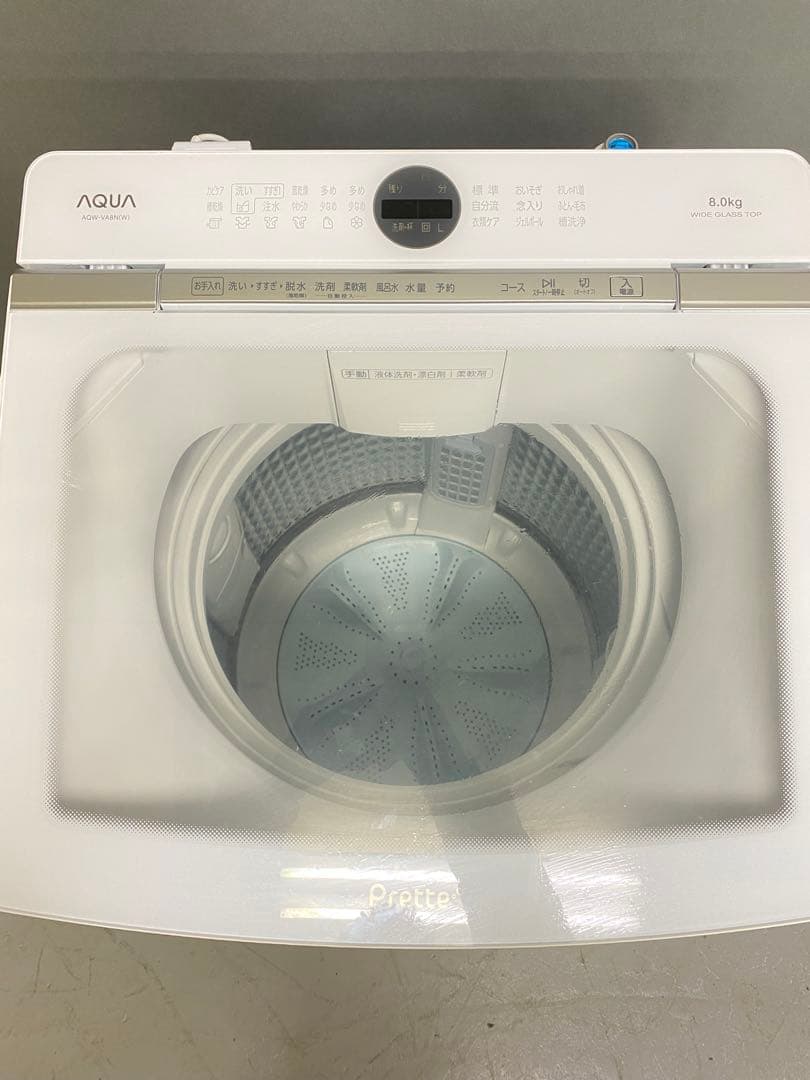 AQUA 縦型洗濯機 8kg 分解洗浄済み