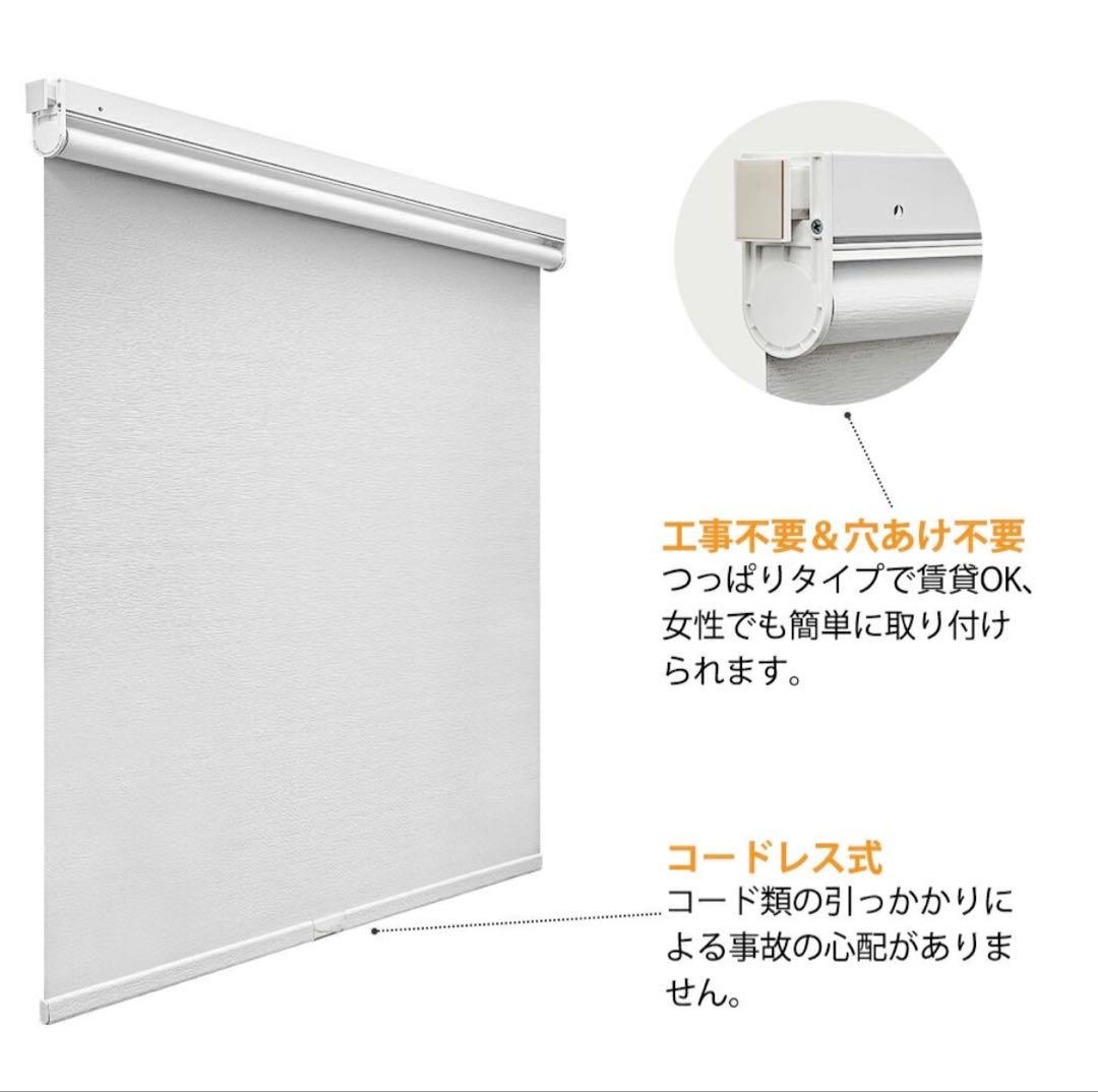つっぱりタイプ コードレス ロールスクリーン