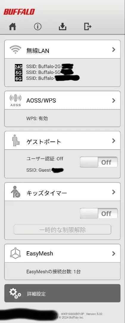 ぱ*︎様 BUFFALO WXR18000BE10P Wi-Fi 7 ルーター