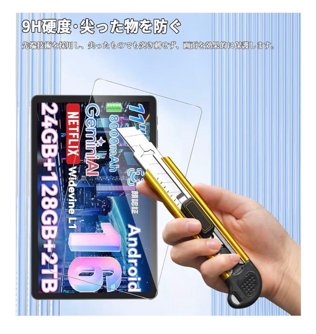 Androidタブレット本体 TABLET Android16 T90 128GB
