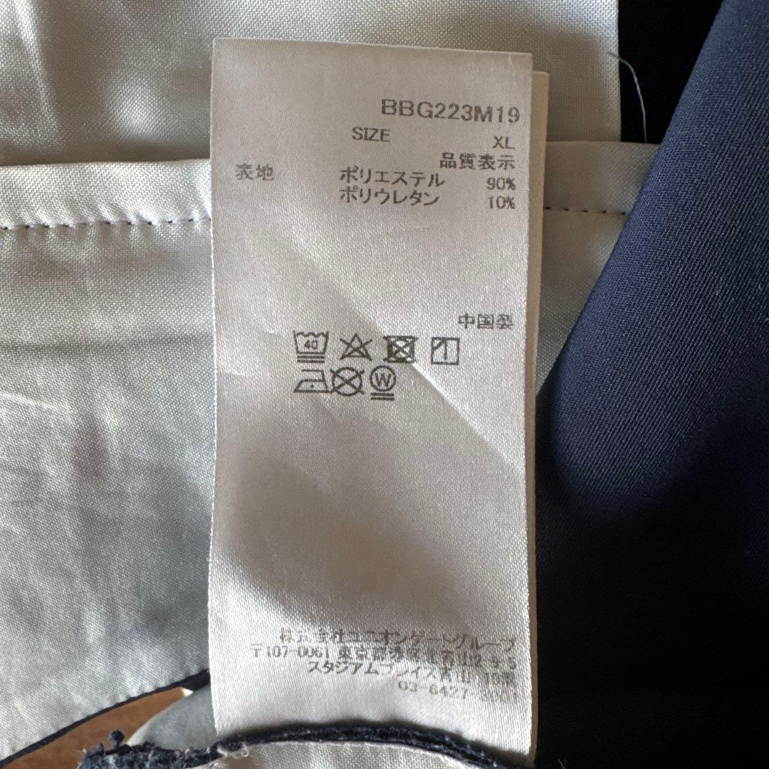 BRIEFING メンズ ストレッチパンツ ネイビー XL