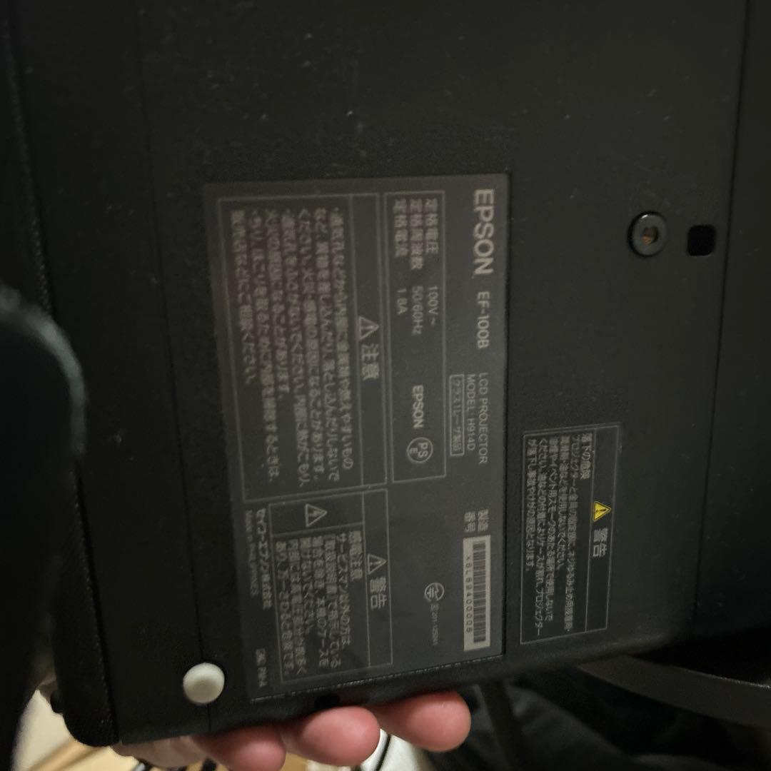 極美品　最終値下　断捨離価格　エプソン　EF-100B プロジェクター