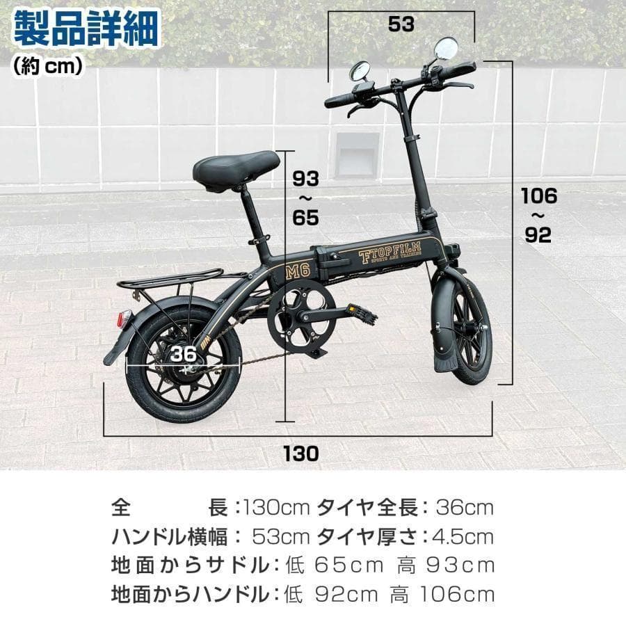 電動自転車 電動アシスト自転車 公道走行可 折りたたみ自転車 14インチ2201