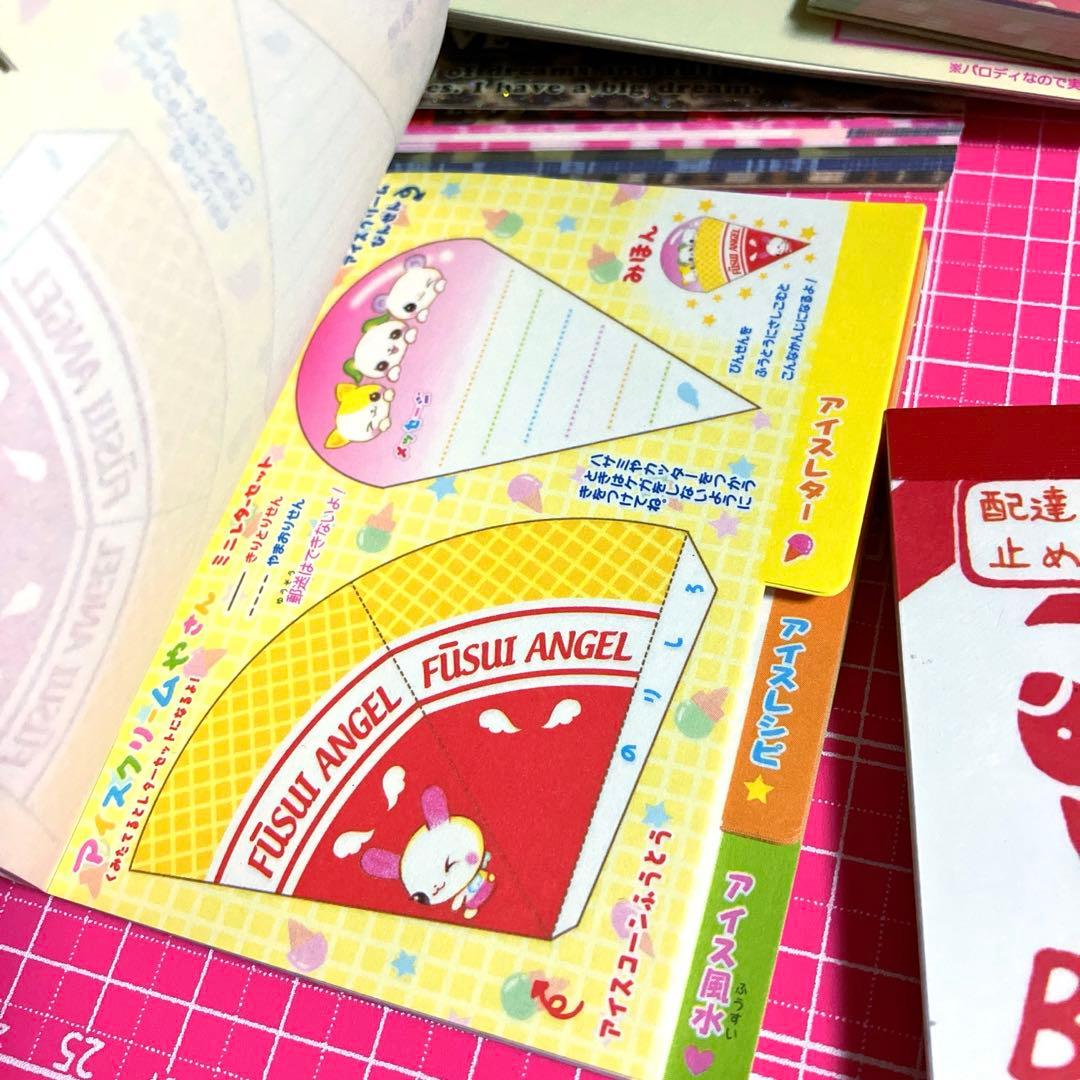 平成レトロ♡　うさぎ　ピノ風　ピョコ　メモ帳　ダイカットメモ　レア　お纏め★