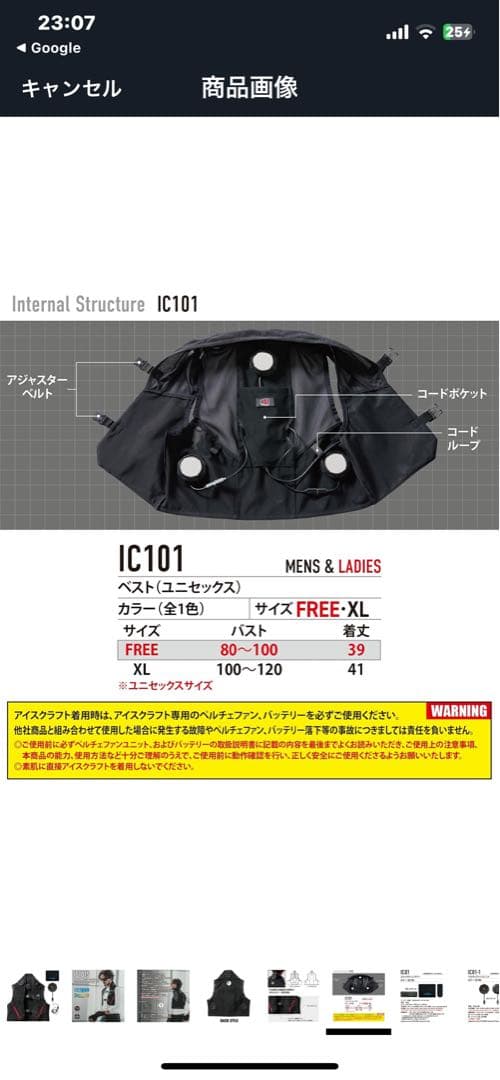 バートルペルチェ