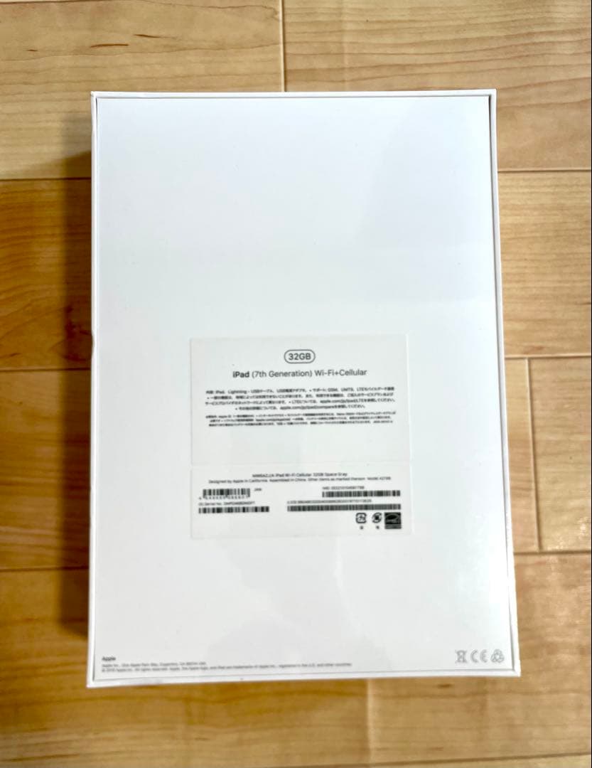 【新品】iPad (第7世代) Wi-Fi + Cellular スペースグレイ